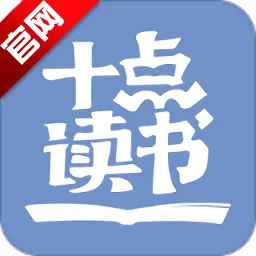 ʮ�����2026�ٷ�����v6.14.5 ��Ѱ�