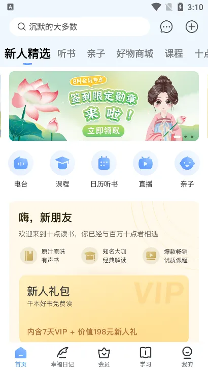 ʮ�����2026�ٷ�����