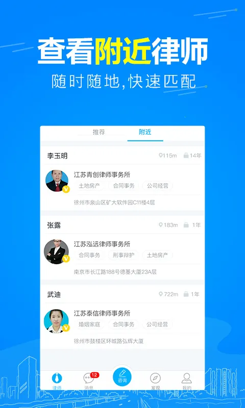 �編������ѯ2026�ٷ����°汾