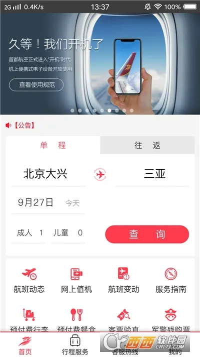 �׶�����2026����