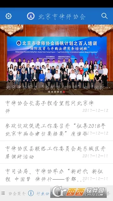 �׶���ʦ��׿���ֻ���