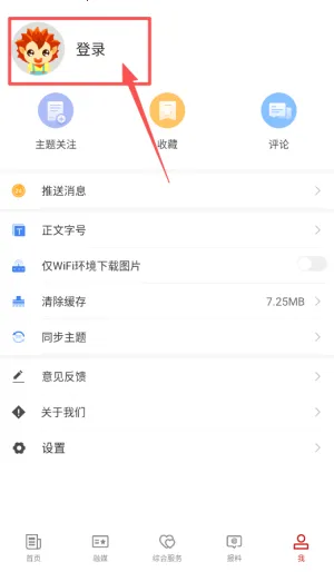 ��ĩ�õط���׿���ֻ���