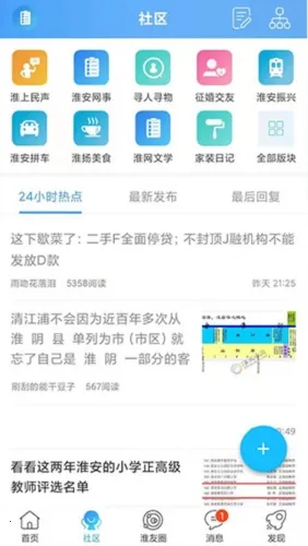 ��ˮ����2026�ٷ�����