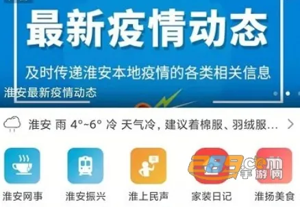 ��ˮ����2026�ٷ�����