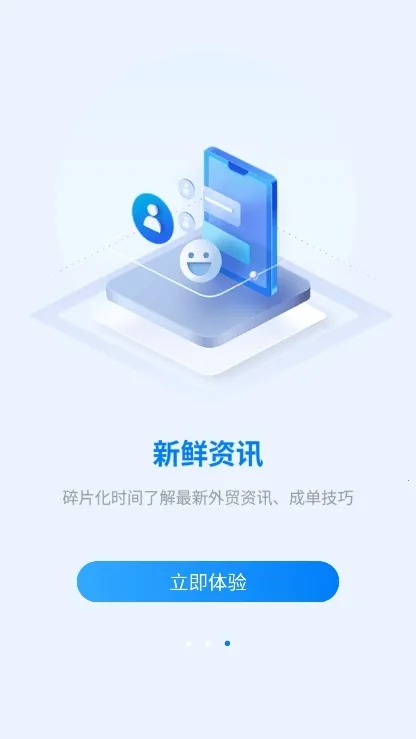 �й�������2026���°汾