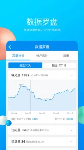 �й�������2026���°汾