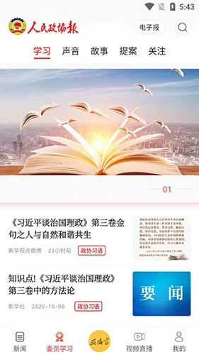 ��Э��2026����