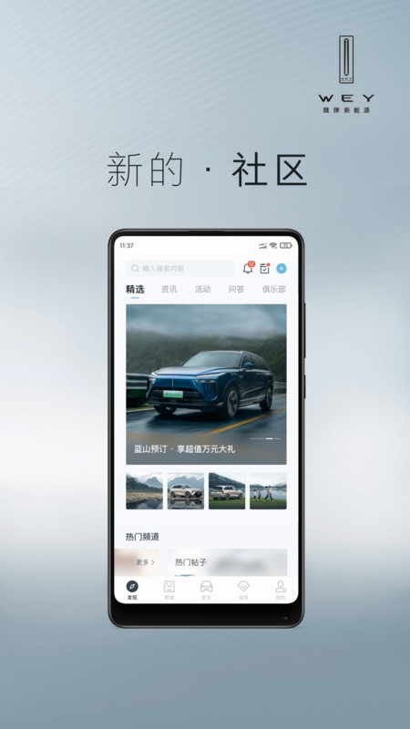 wey��������(������������)