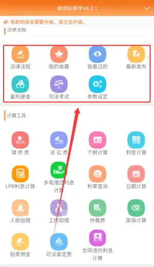 ��ʦ�Ѽ�����(���ɼ��㹤��)