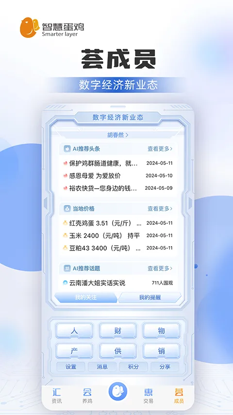 �ǻ۵���(������ֳ����)