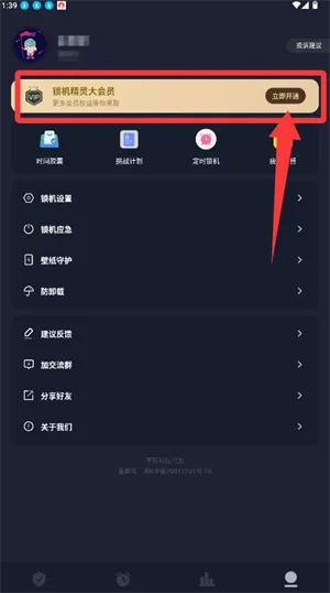 ��������������(�ֻ�����������)