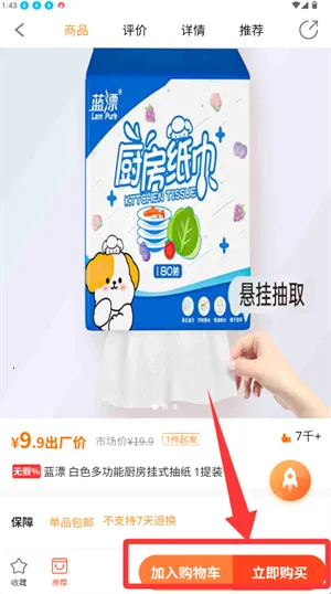 ������2026���ذ�װ