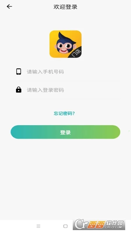 ����Գ2026���ذ�װ