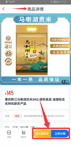 ���Ϸ���(���ڴ���ƽ̨)