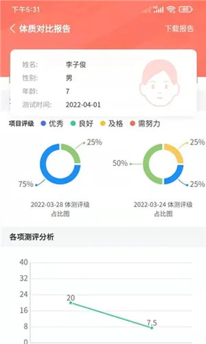 学蝉2026下载 学蝉2026下载