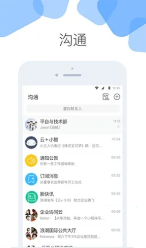 �Ƽ�(��ҵ�ƶ���������)