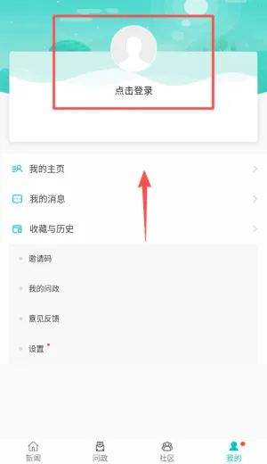 康养洪雅2026下载 康养洪雅2026下载