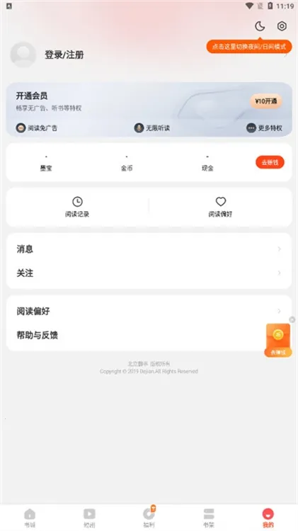 几本安卓版手机版 几本安卓版手机版