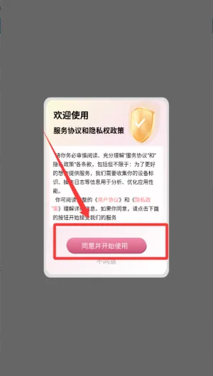 书林追梦人 书林追梦人