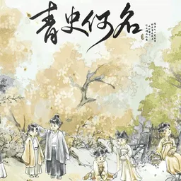 ��ʷ�����ȹ�v1 �ٷ���