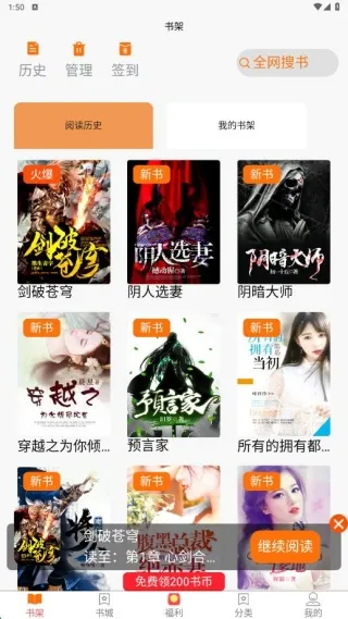 咖啡阅读 咖啡阅读