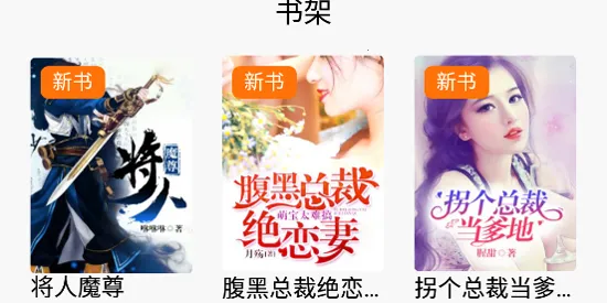 咖啡阅读 咖啡阅读