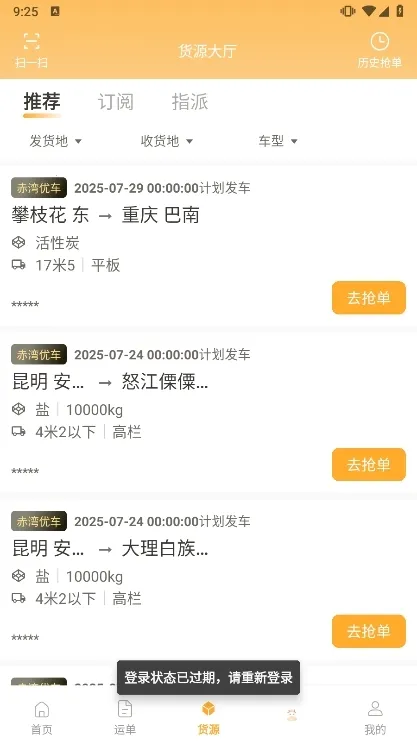 �³���˾��2026�ٷ�����