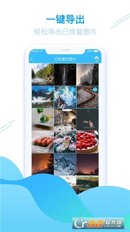 ǿ����Ƭ�ָ�