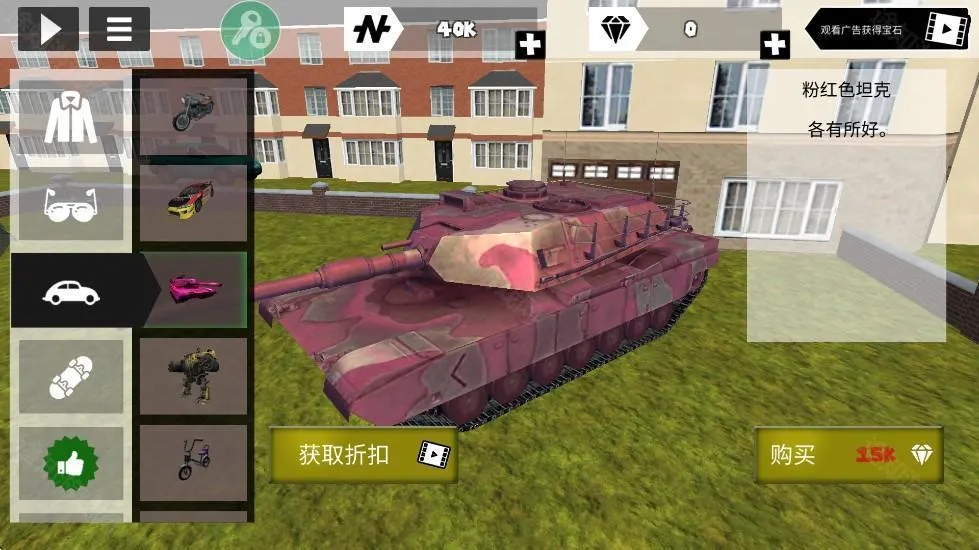 ���������Ӣ��1