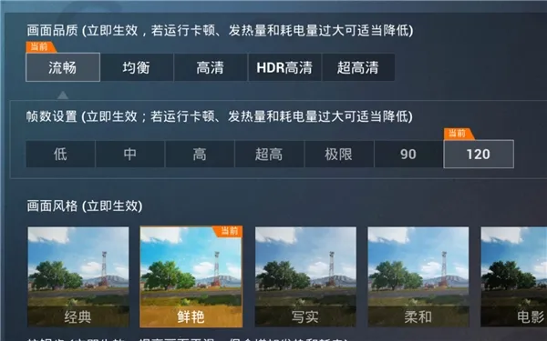 ��ۻ�������120֡