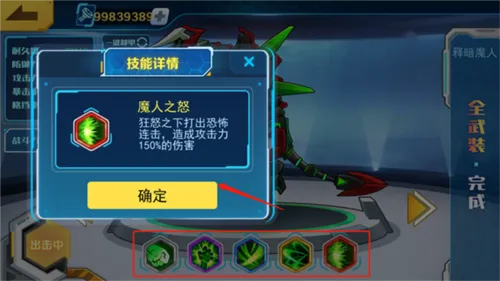 机甲斗兽场3 机甲斗兽场3