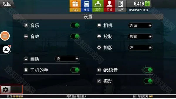 �����й�2���ɼ�ʻ