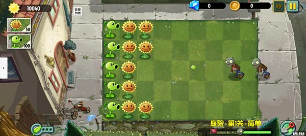 pvz����̽��2026���°汾