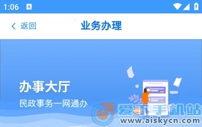 ����ͨ�찲׿���ֻ���