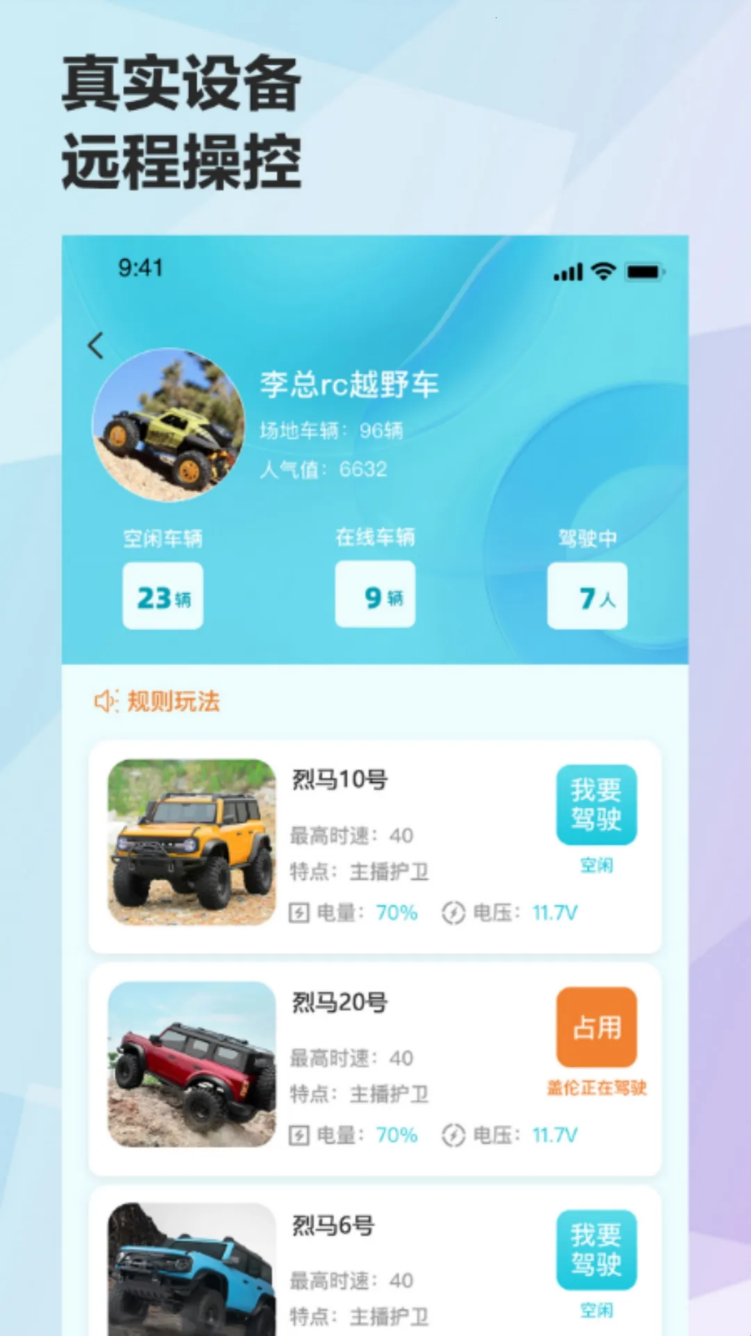 ��ս����2026����