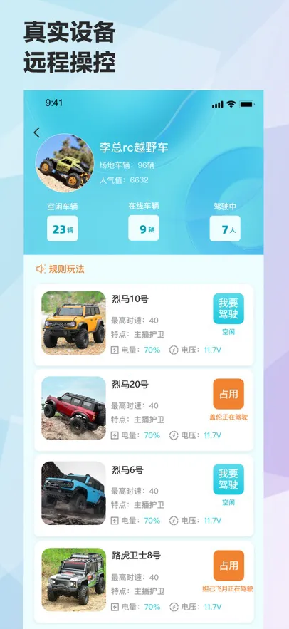 ��ս����2026����