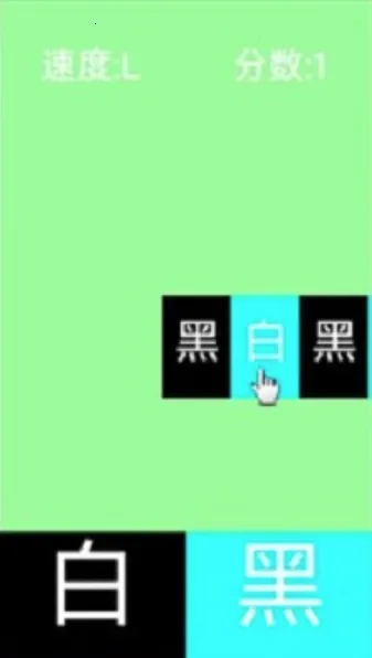 �ڰ׵ߵ���׿���ֻ���