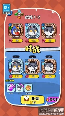 ����ҵĹ�ͷ2026���°汾