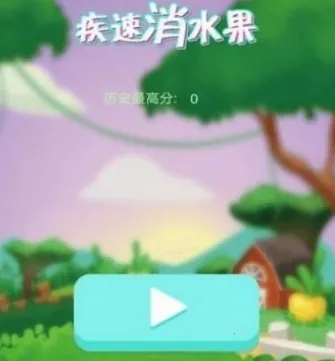 ������ˮ����׿���ֻ���