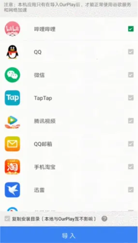 OurPlayԭ�ȸ�ռ�2026����