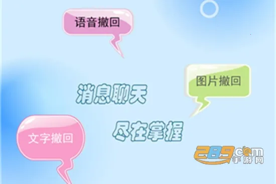 ��Ϣ����������2026�ٷ����°汾