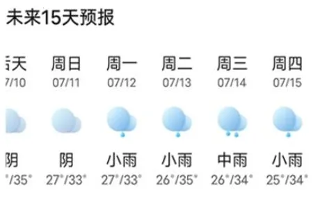 神州天气2026下载 神州天气2026下载