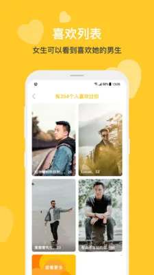 ����Ȧ2026���ذ�װ