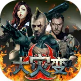 ���ֱ�-ĩ������v1.01 �ٷ���