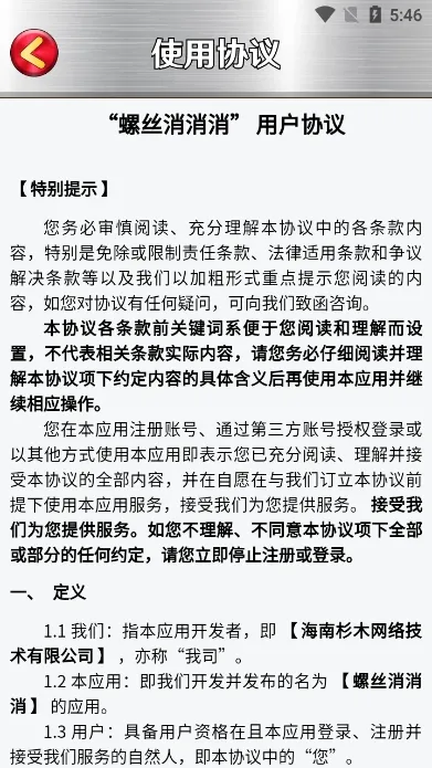 ��˿������