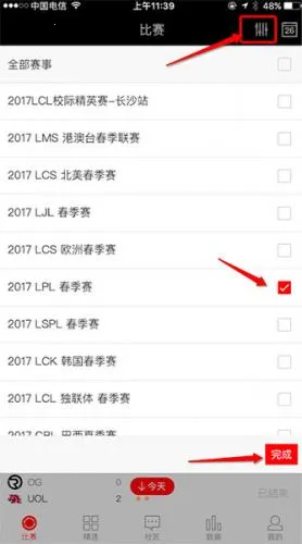 ��ӵ羺2026�ٷ����°汾