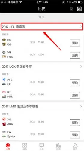 ��ӵ羺2026�ٷ����°汾