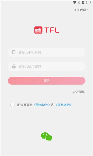 TFL2026���ذ�װ