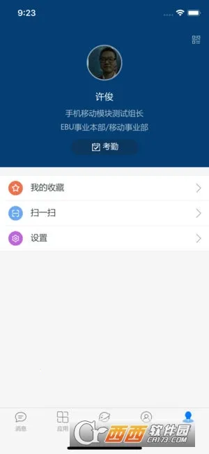 E-Mobile2026�ٷ����°汾