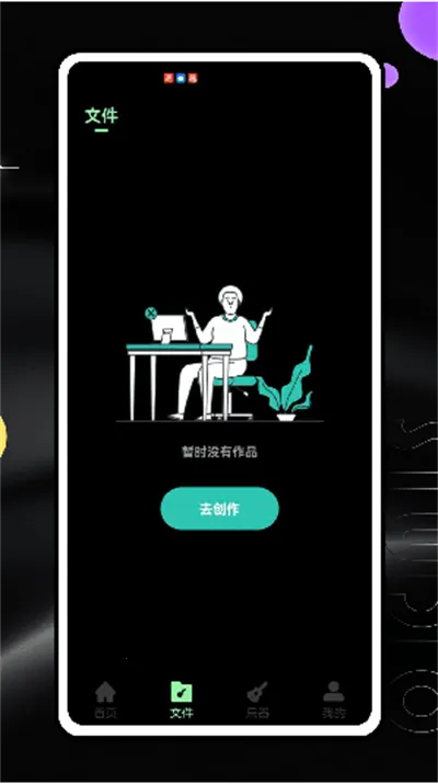 ��Ч����